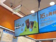 -CoCo都可(福州宝龙广场店)