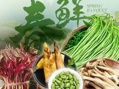 -北京四季酒店