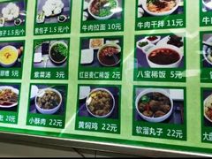 -郑家包子牛肉拉面(尚勤路店)