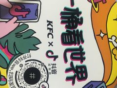 -肯德基(世纪金源店)