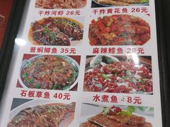 菜单-天添纸包鸡家常菜