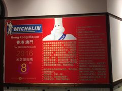 -陈光记烧腊(长寿路店)