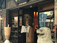 门面-春水堂人文茶馆(大墩店)
