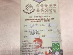 -聚福宝合苑食府(南头镇店)