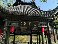 -常德桃花源景区