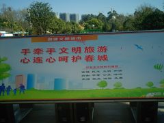 -月牙潭公园