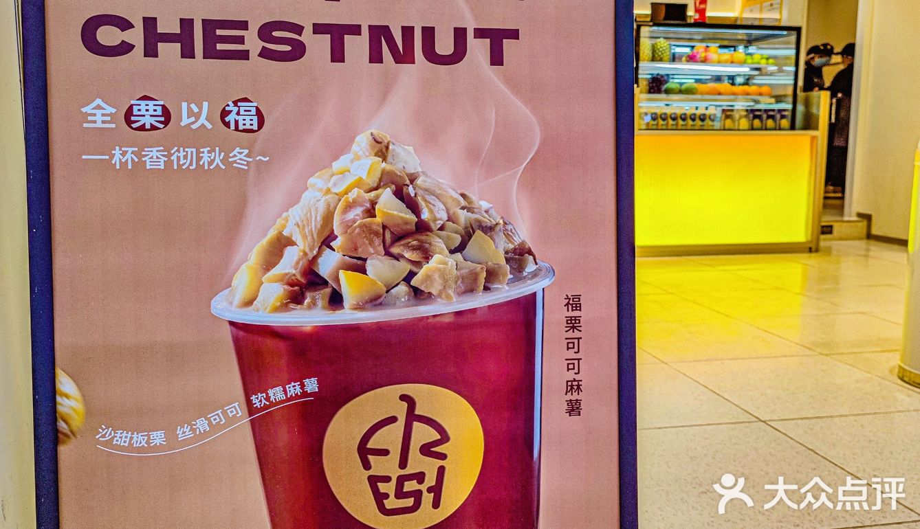 干了这杯丸摩堂！全🌰以福，满血搬砖！