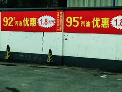 -中石化加油卡销售营业厅(浙江杭州秋涛路发卡点)