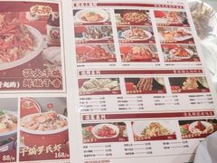 -鸿先阁·干煸虾(星沙店)