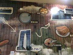 -阊门姚记豆浆(旧学前直营店)