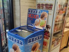 -味多美蛋糕(安定门店)