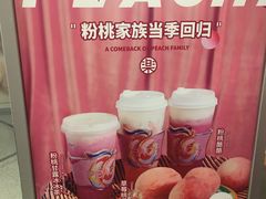 -LELECHA乐乐茶(美罗城店)