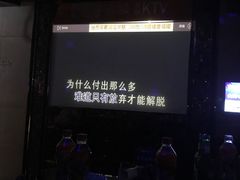 -唱吧麦颂KTV(东胜港悦广场店)
