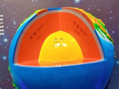 -湖南省地质博物馆