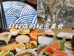 -西村日本料理(香格里拉饭店)