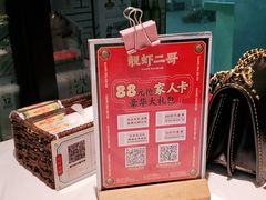-靓虾二哥·龙虾馆(大塘总店)