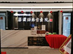 -梁溪琳琅书画院(汇金广场店)