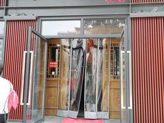 门面-天下第一面(大雁塔北广场店)
