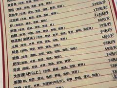 -稻香村鱼庄