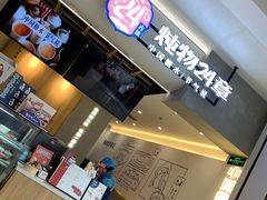 -炖物24章·顺时轻养茶(杭州保利时光里店)