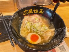 -寸屋拉面(凯德晶萃店)