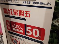 -凯德MALL(望京店)