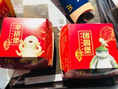-麦当劳(金平路站店)