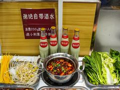 -壹天自助小火锅·贵州地摊火锅