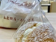 -永康饼屋(桑达大厦总店)