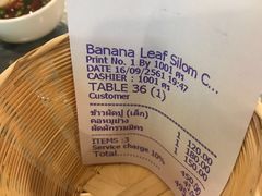 账单-香蕉叶餐厅(是隆店)