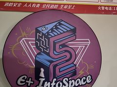 -E+有冰工厂·昆仑寒宫2(五角场店)