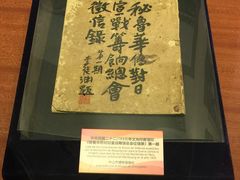 -二沙岛-广东华侨博物馆