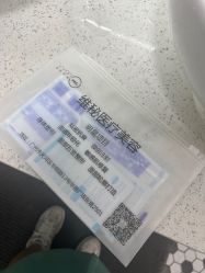 -维秘形体医美 M·VVON医生集团