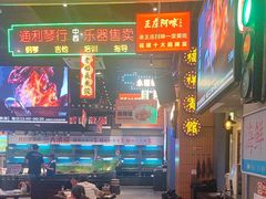 -王庄阿咪海鲜大排档(象园店)