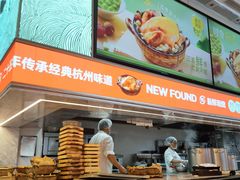 -新发现(苏州中心商场店)