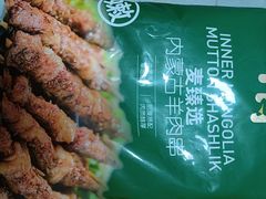 -麦德龙(雨花店)
