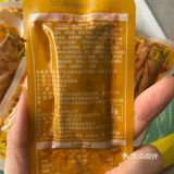 网购全世界的美味|粒上皇麻辣🔥嫩豆干