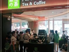 -奈雪的茶(华强北中航城店)