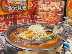-探鱼·鲜青椒爽麻烤鱼(正佳广场店)