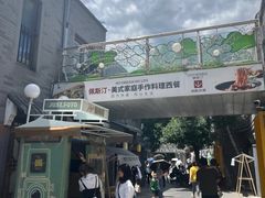 -龙湖星悦荟(颐和店)