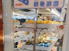 -三江源活鱼现烤(维多利摩尔城店)