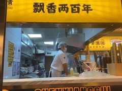 -陈香贵·兰州牛肉面(协信星光店)