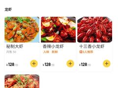 -新凯旋烧烤·燕姐千岛湖土菜