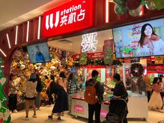 -LLJ夹机占(正佳广场店)