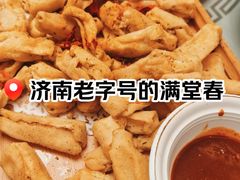 -满堂春特色餐馆