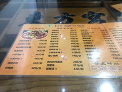 -东方宫·中国兰州牛肉拉面(三里屯店)