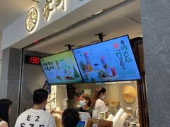 -雾鲜(KKMALL店)