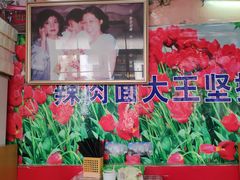-辣肉面大王(天平路店)