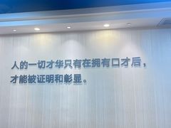 -新励成演讲口才培训(深圳宝安学训中心)
