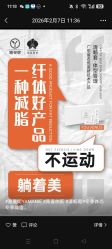 -雅曼妮spa美容养生